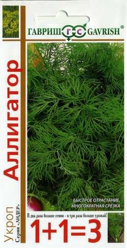 Укроп Аллигатор серия 1+1/4,0 г автор. фото