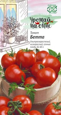 Томат Бетта "Урожай на окне" фото